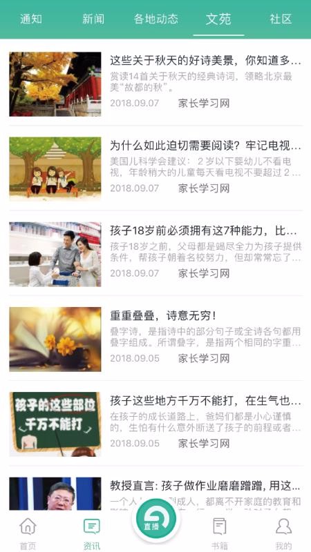 �ҳ�ѧϰ���ҳ������°������� v1.1.0