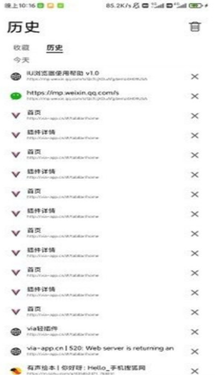 IU�������׿������ v1.1.0-Beta8.2