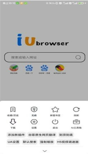 IU�������׿������ v1.1.0-Beta8.2