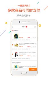 û�ñȰ�׿������ v5.0.0