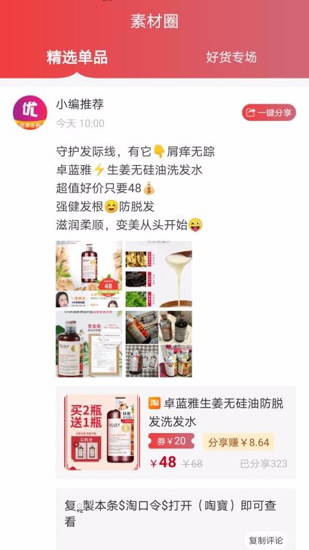 �����ֹ����°�������� v6.1.9