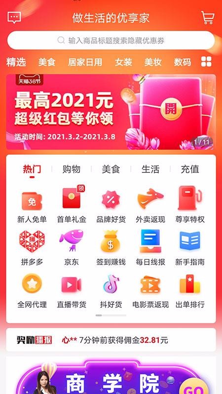 �����ֹ����°�������� v6.1.9