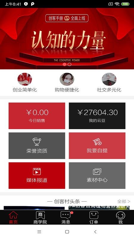 �����������°�������� v3.4.18