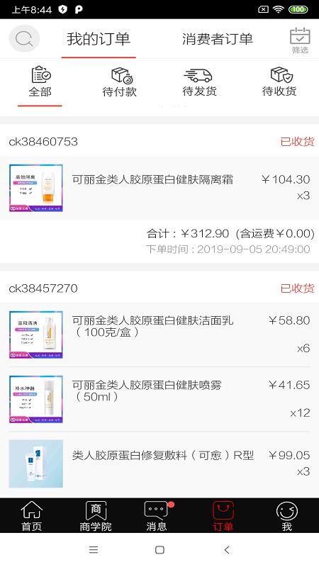 �����������°�������� v3.4.18