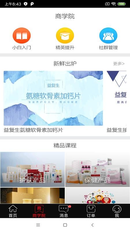 �����������°�������� v3.4.18