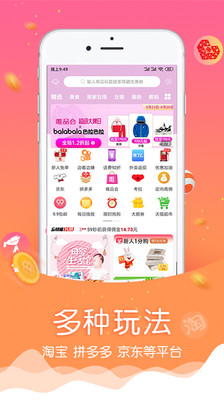 ���������°�������� v2.3.71