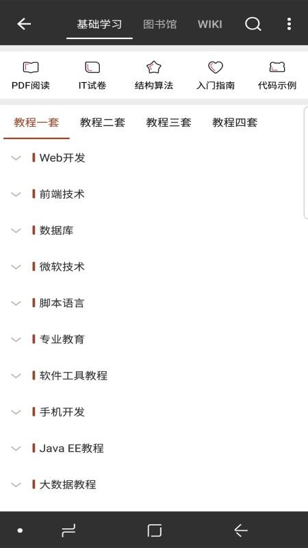 Java�����ֲ����°�������� v6.5