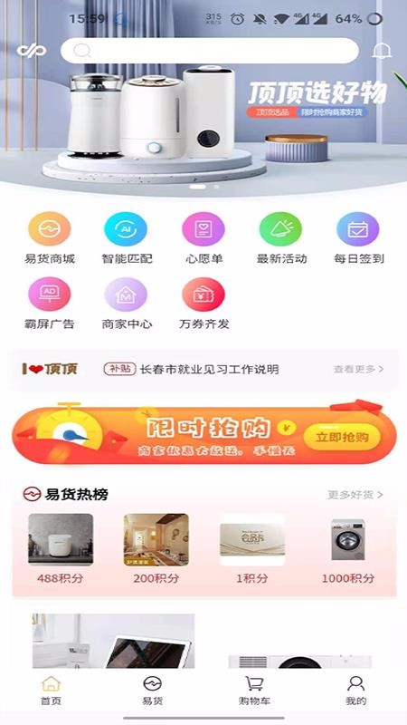 �������°�������� v1.0.7