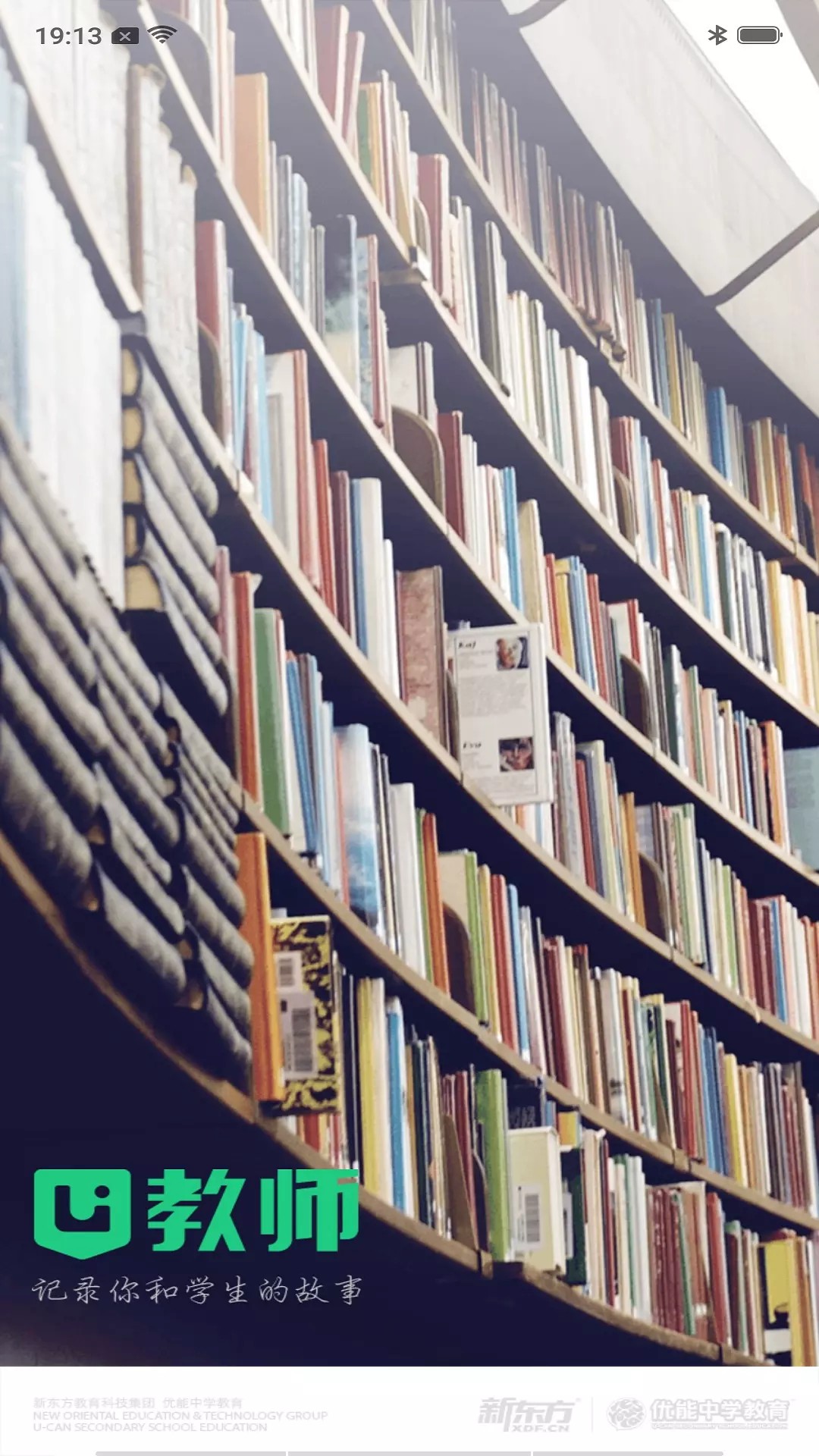 U��ʦ���°�������� v1.9.17