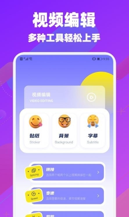 ��è��Ƶ������׿������ v1.1