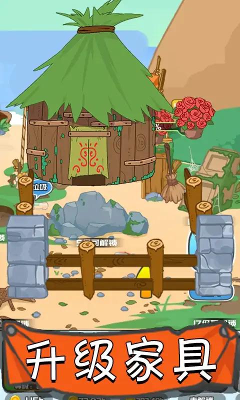 ���»ĵ�����(��Ȥ����ð��)��׿���°����� v1.0.0