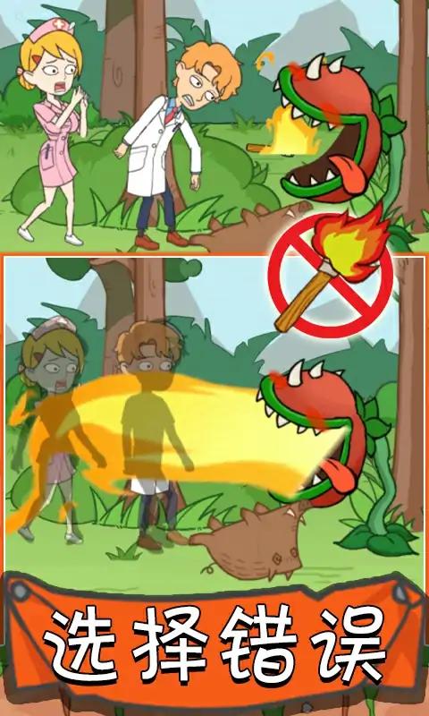 ���»ĵ�����(��Ȥ����ð��)��׿���°����� v1.0.0