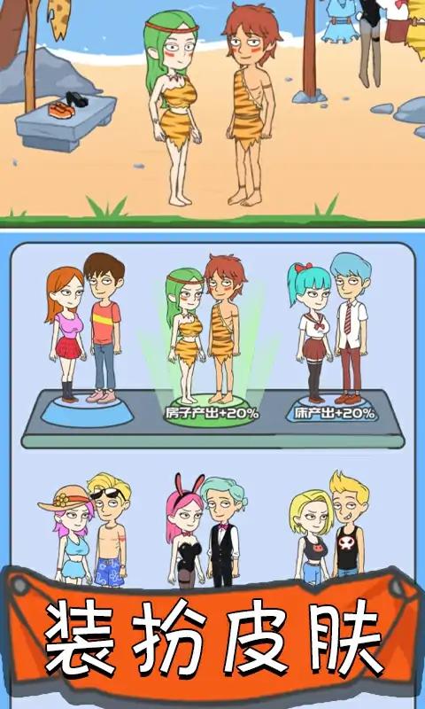 ���»ĵ�����(��Ȥ����ð��)��׿���°����� v1.0.0