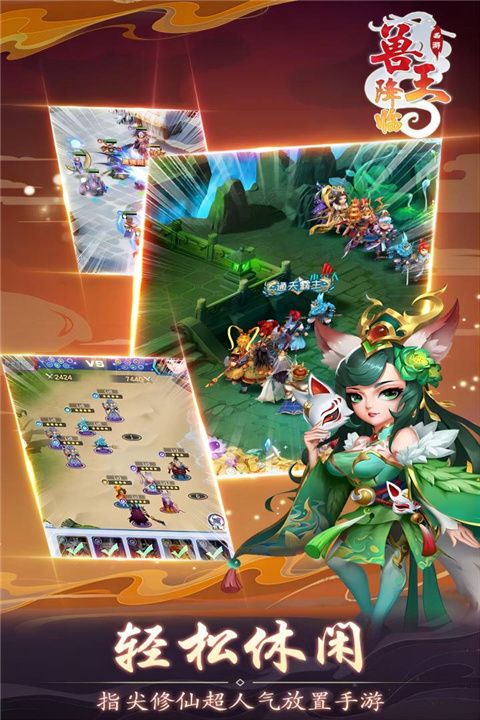 �������ٰ�׿���°����� v1.10.6