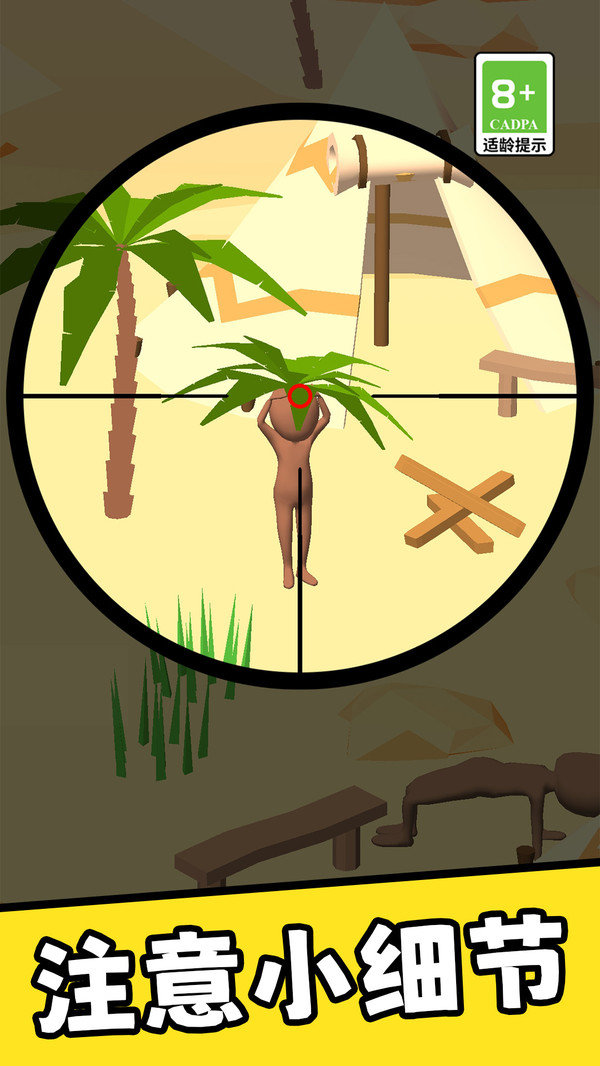 ǹ��֮�ѻ��ְ�׿���°����� v1.0.0