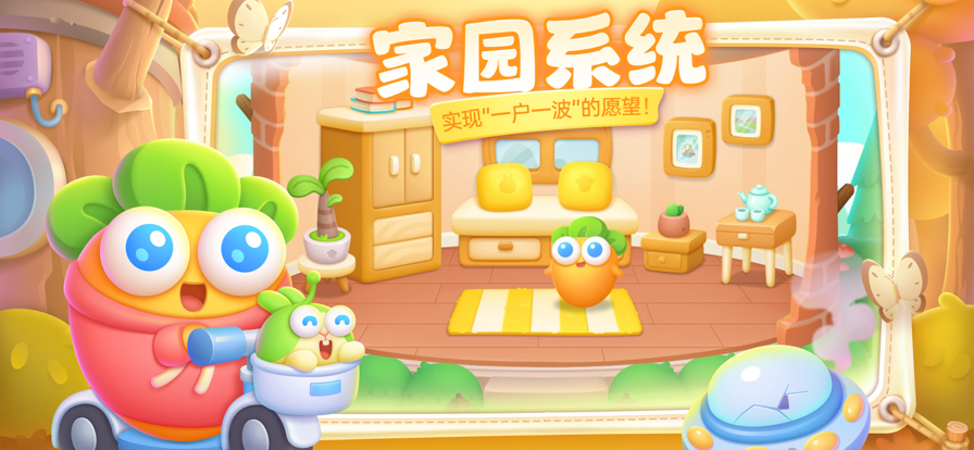 �����ܲ�4ɳĮ������apk���� v1.2.3