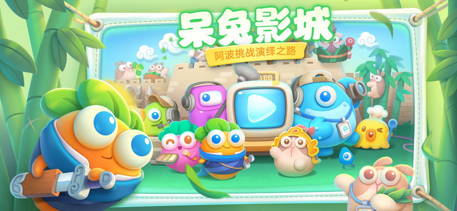 �����ܲ�4ɳĮ������apk���� v1.2.3