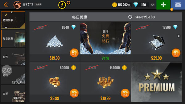 �ѻ��������°�׿������� v4.32.2