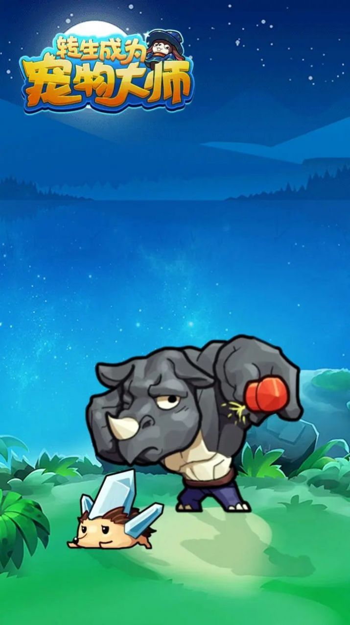 ת����Ϊ�����ʦ��׿���°����� v3.3.1