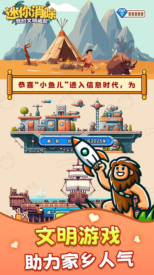 ���������������°����� v1.0.8