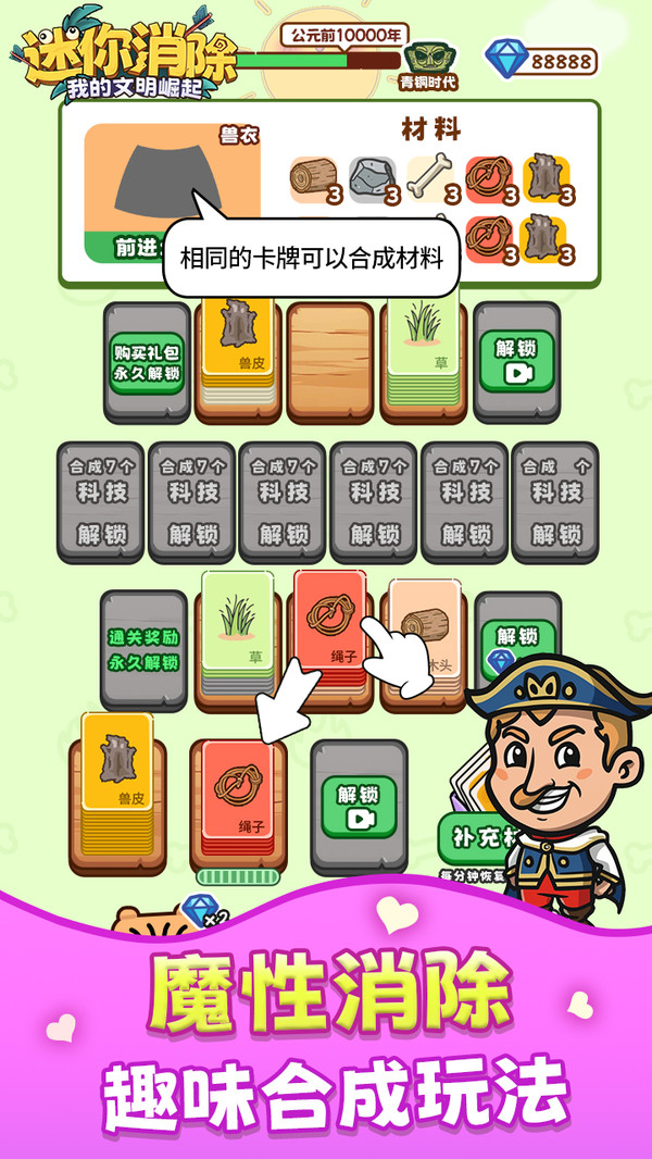 ���������������°����� v1.0.8