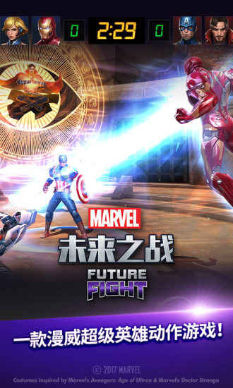 ����δ��֮ս���°�׿������� v9.6.1