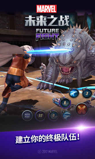 ����δ��֮ս���°�׿������� v9.6.1