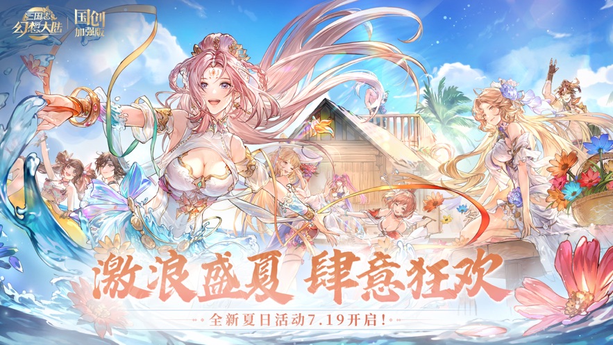 ����־�����½���°�׿������� v4.0.0