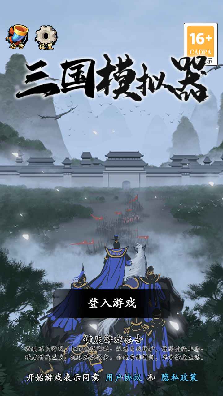 ����ģ�������°�׿������� v1.0.0