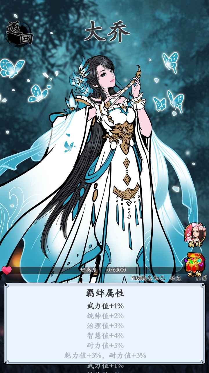 ����ģ�������°�׿������� v1.0.0