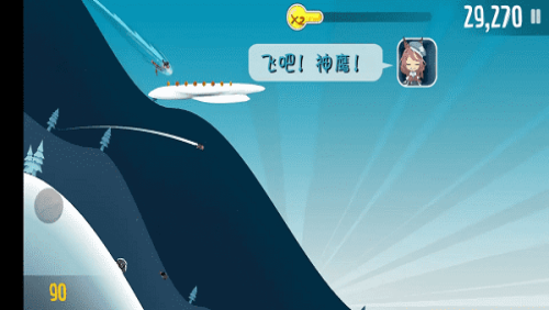 ��ѩ��ð�����İ�׿������ v3.0.0