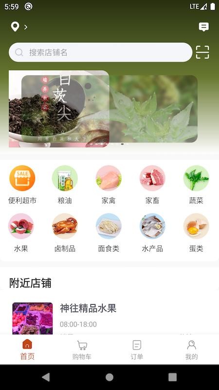 1236ȫ����Ӧ�����°�������� v1.0.1