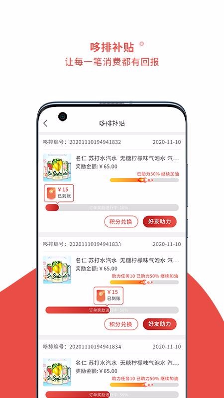 �����ֻ�apk��װ������ v1.0.0