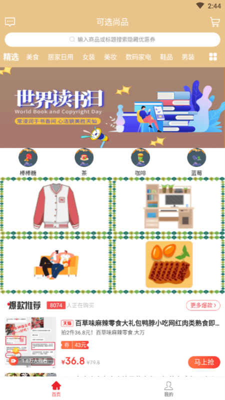 ��ѡ���ﰲ׿������ v0.0.15