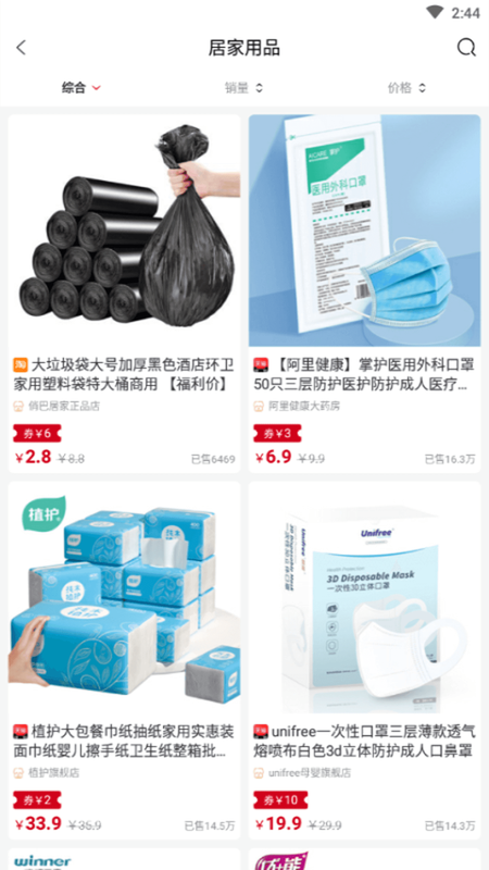 ��ѡ���ﰲ׿������ v0.0.15