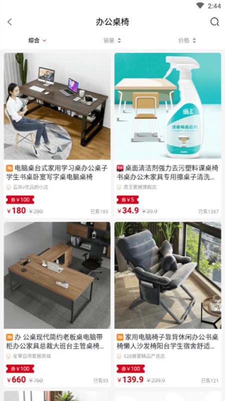 ��ѡ���ﰲ׿������ v0.0.15