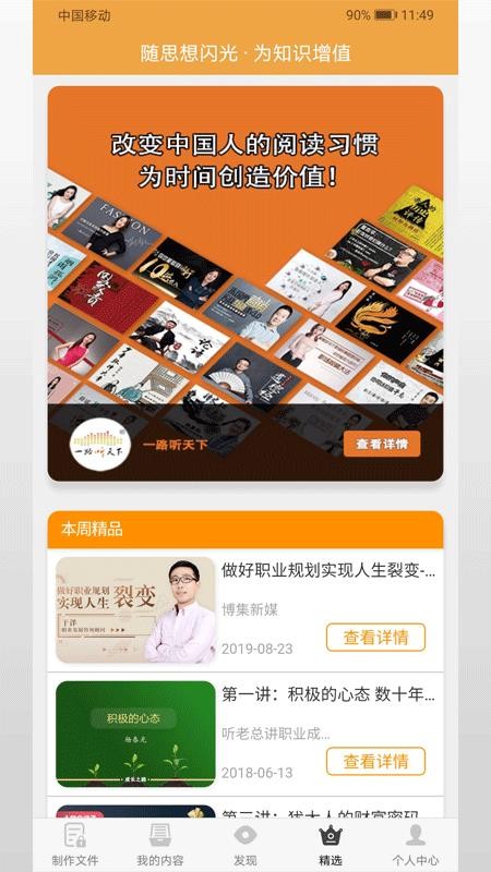 ��֪���°�������� v3.3.0