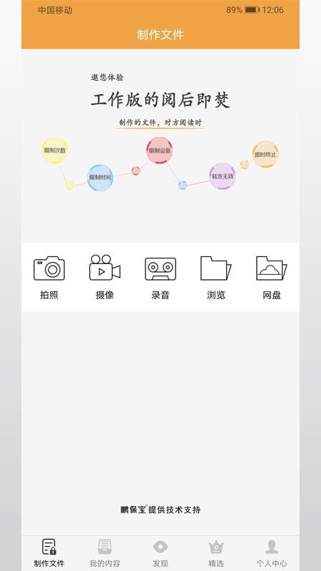 ��֪���°�������� v3.3.0