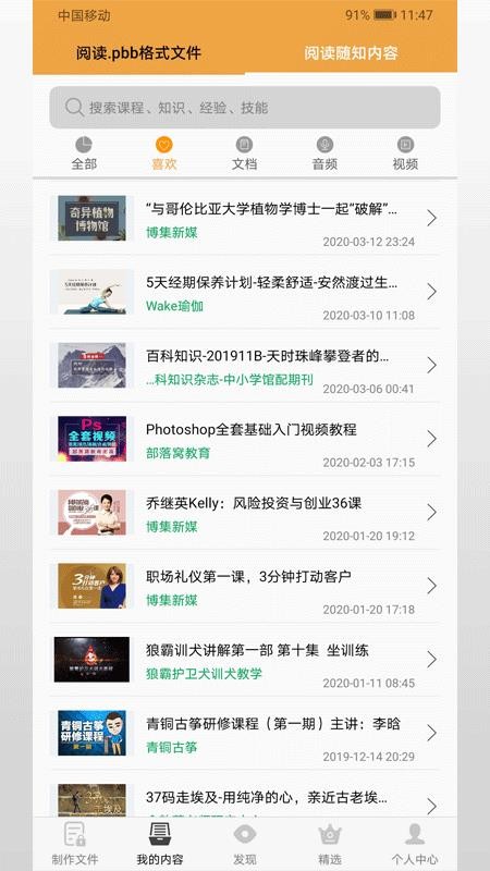 ��֪���°�������� v3.3.0