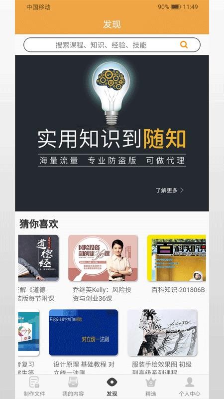 ��֪���°�������� v3.3.0