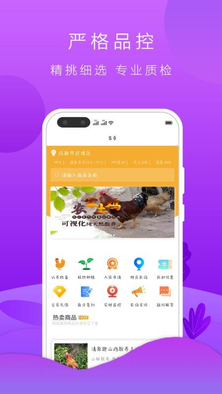 ʳ��ʳ�����°�������� v2.0.2