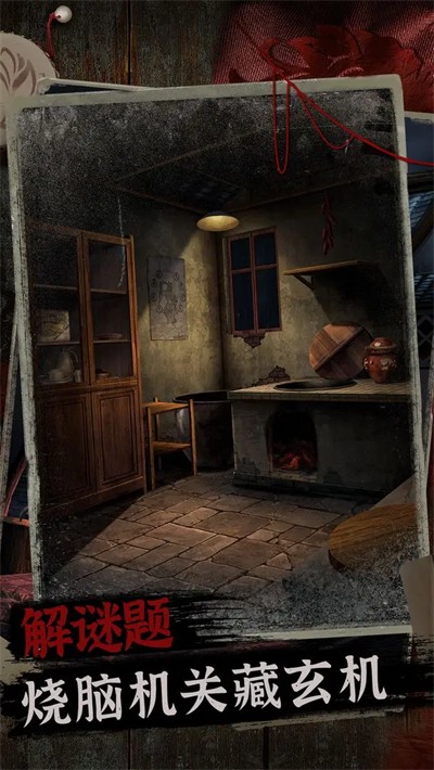 �����2���������°�׿������� v1.2