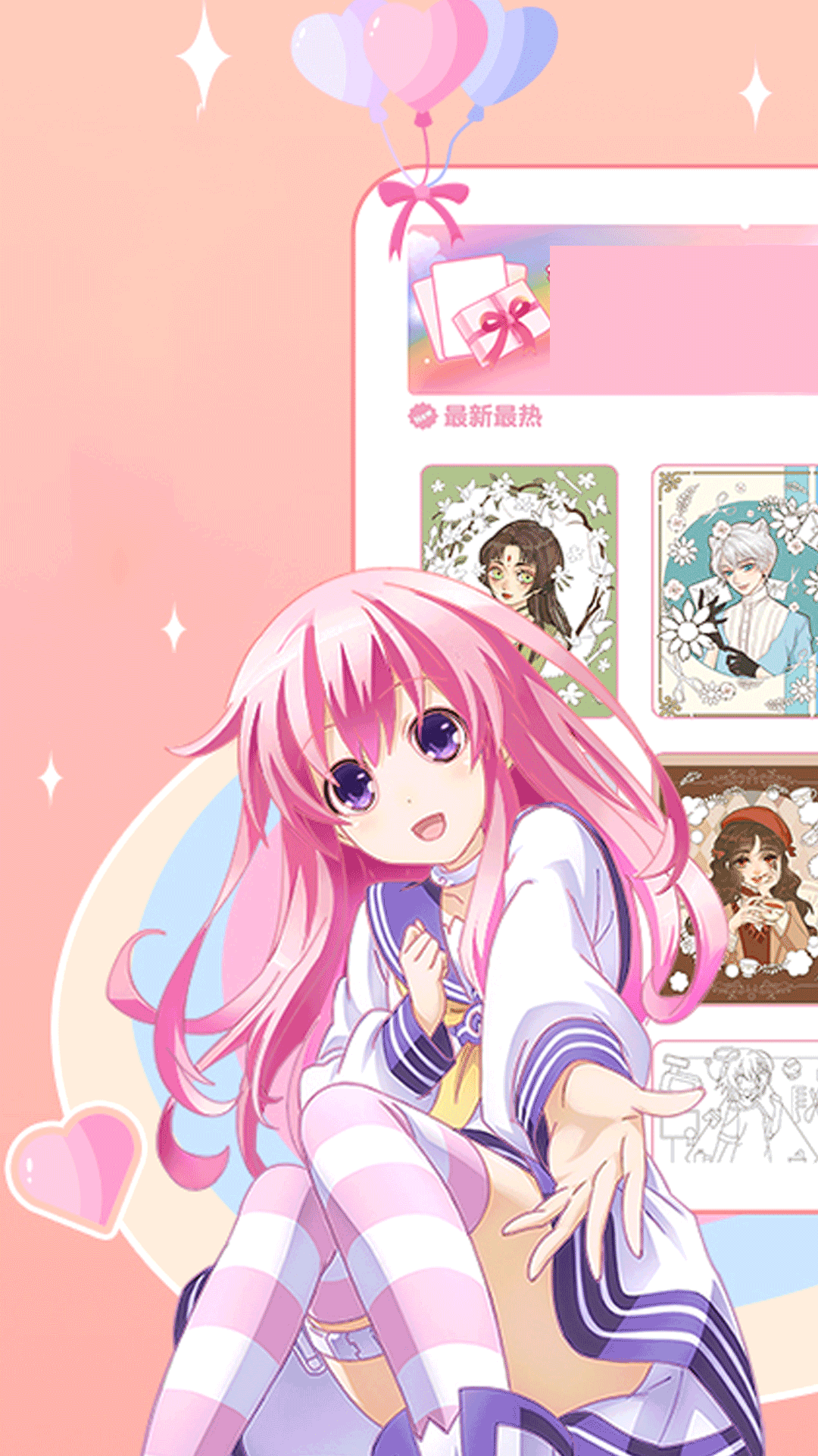 Ȥ������׿������ v1.0.2