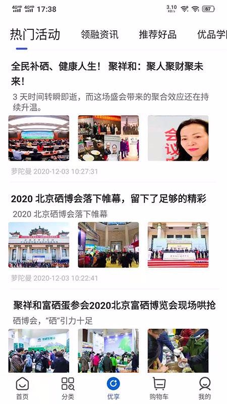 �Ӽ���Ʒ���°�װ��������� v1.2.6