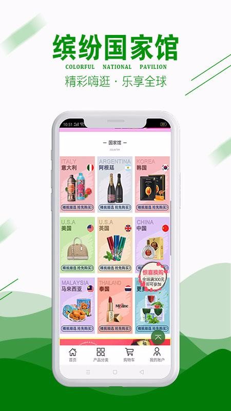 �˹�ȫ�����°�������� v1.1.0