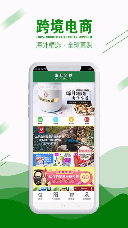 �˹�ȫ�����°�������� v1.1.0