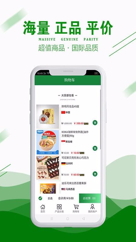 �˹�ȫ�����°�������� v1.1.0