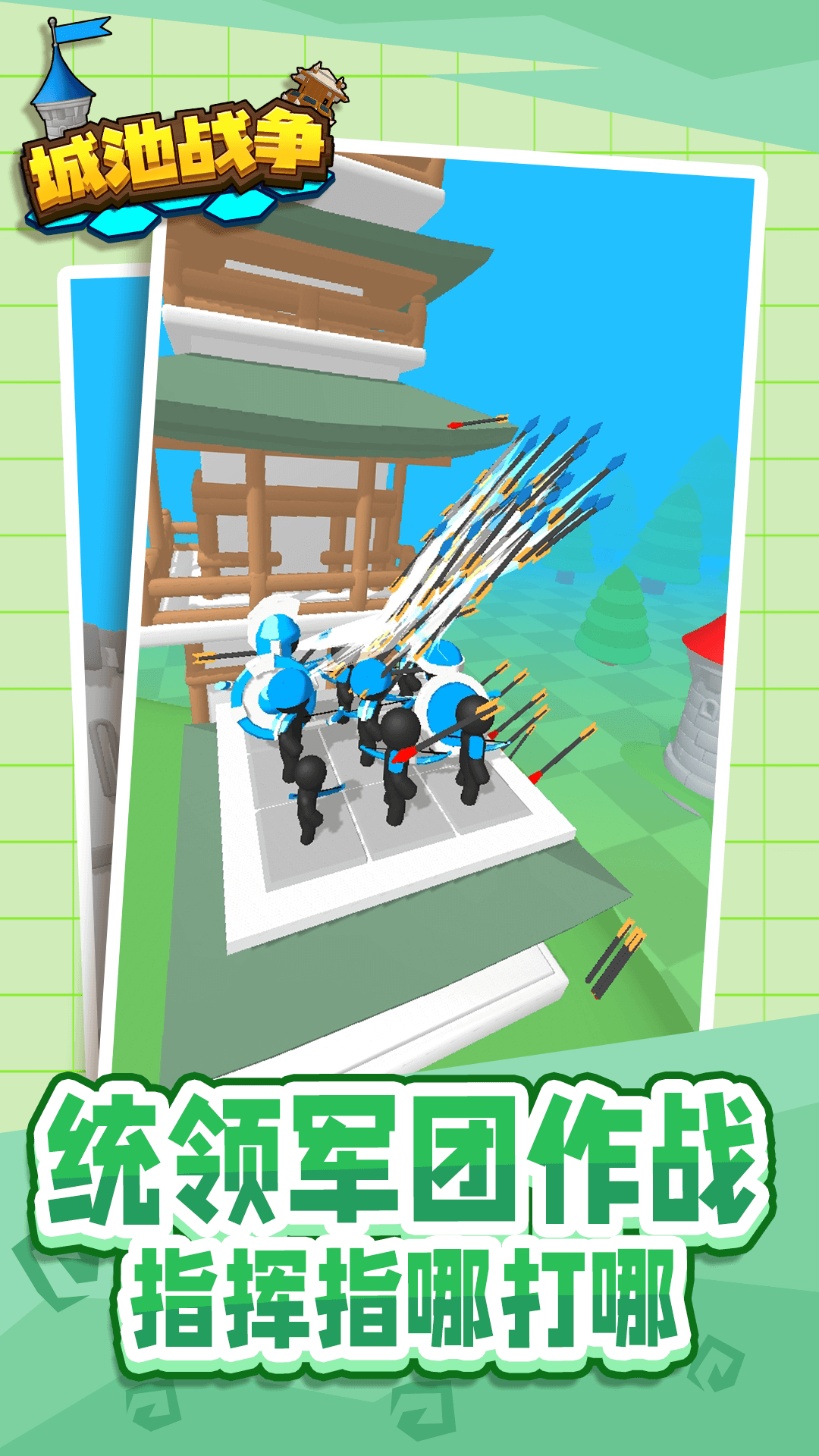 �ǳ�ս�����°�׿������� v1.1.1