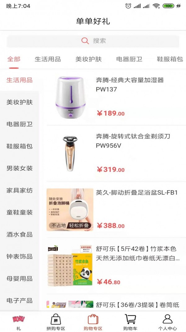 ��������׿������ v1.0.8