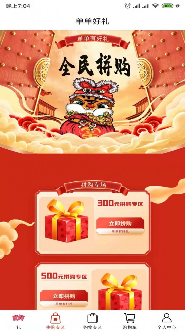 ��������׿������ v1.0.8